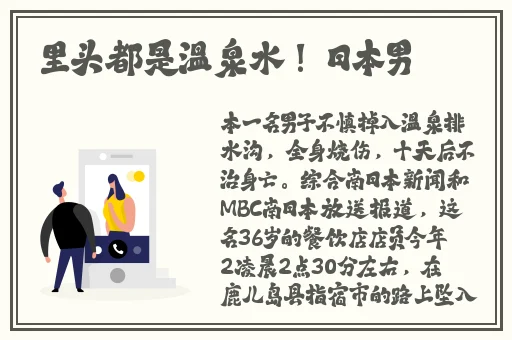 亚洲、国产综合视频